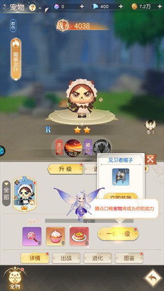 弥赛亚誓约0.1折版