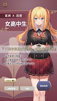 星光灿烂Secret Love截图5