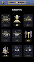 星光灿烂Secret Love截图4