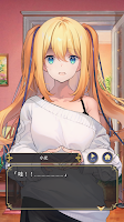 星光灿烂Secret Love截图3