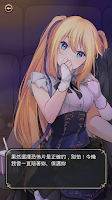 星光灿烂Secret Love截图2