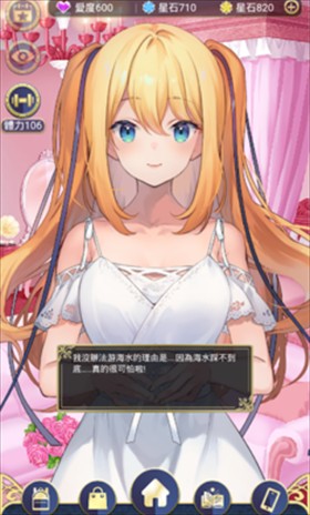 星光灿烂Secret Love