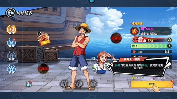 大战魂0.1折版