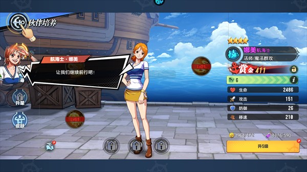 大战魂0.1折版