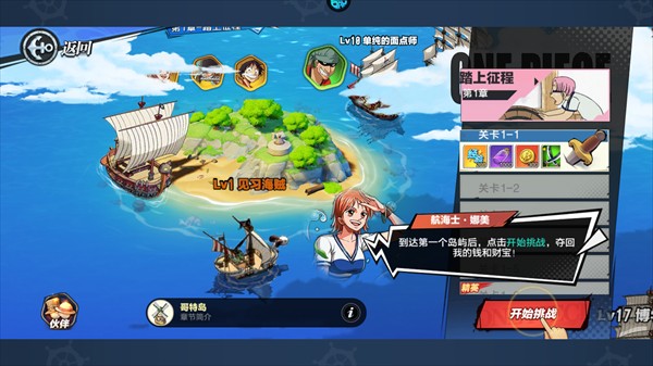 大战魂0.1折版