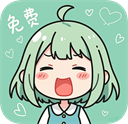 喵趣漫画安卓免费版