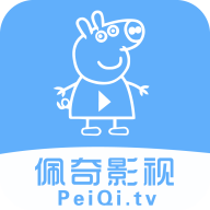 佩奇影视3.4.0