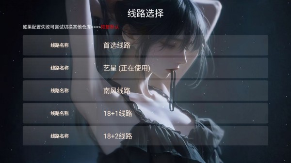 澜星影视