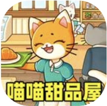 冰淇淋甜品制作