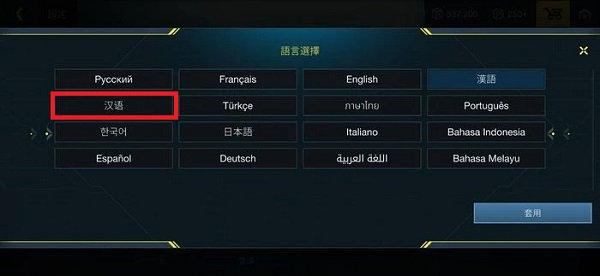 至高之战单机版