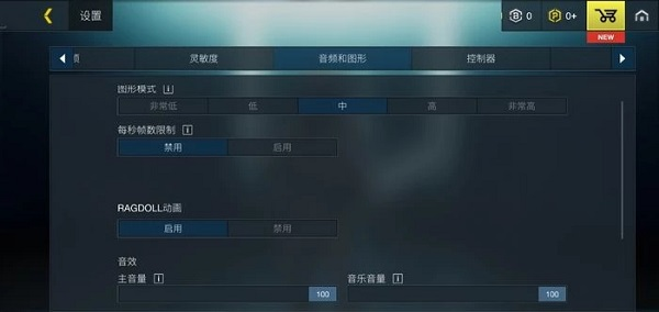 至高之战单机版