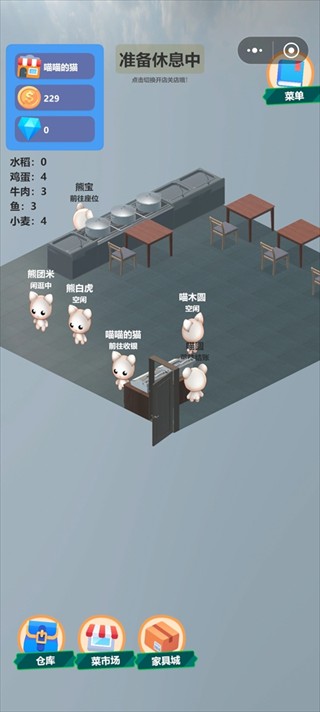 喵喵餐厅手游