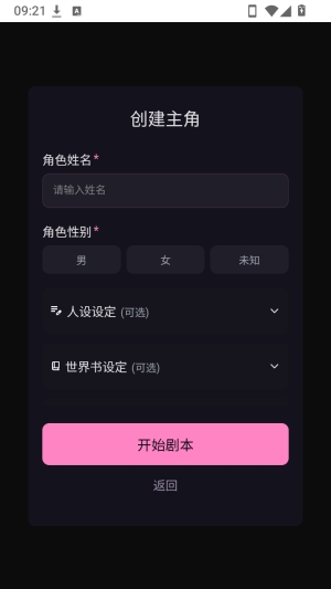 talai模拟器官方版