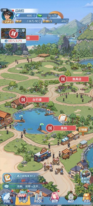世界垂钓之旅手游