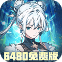 东方奇缘0.1折版