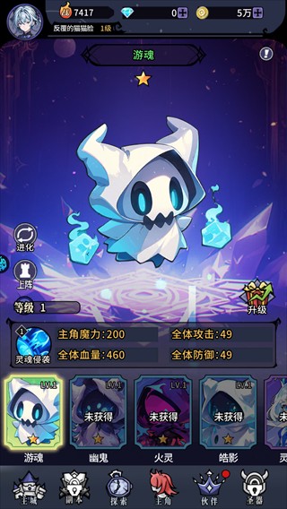 东方奇缘0.1折版