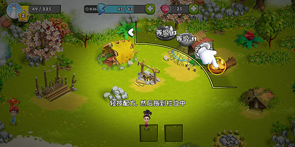 家庭岛2026中文版截图3