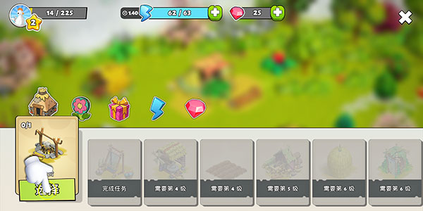 家庭岛2026中文版截图1