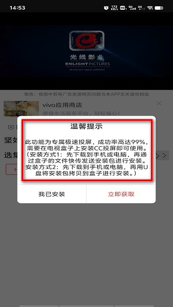 光影