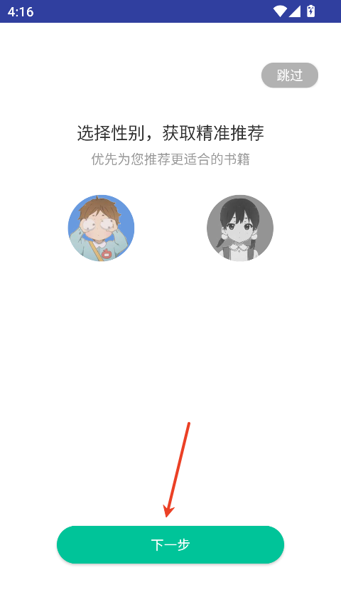 荔枝小说