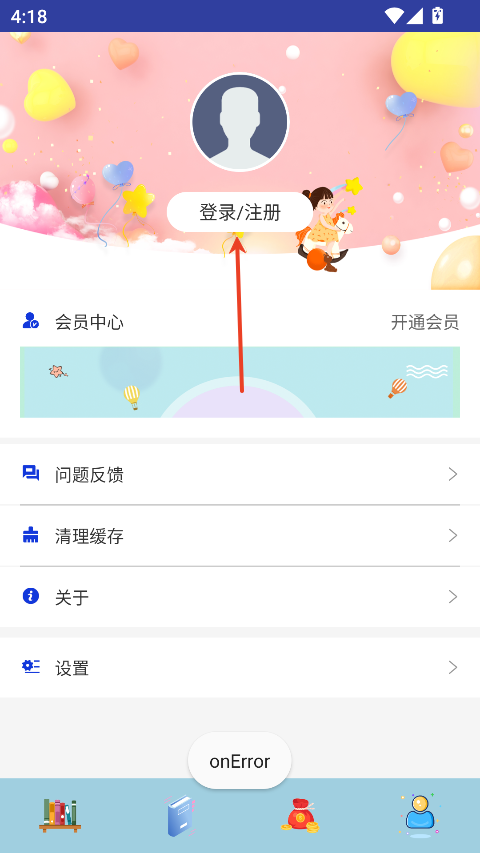 荔枝小说