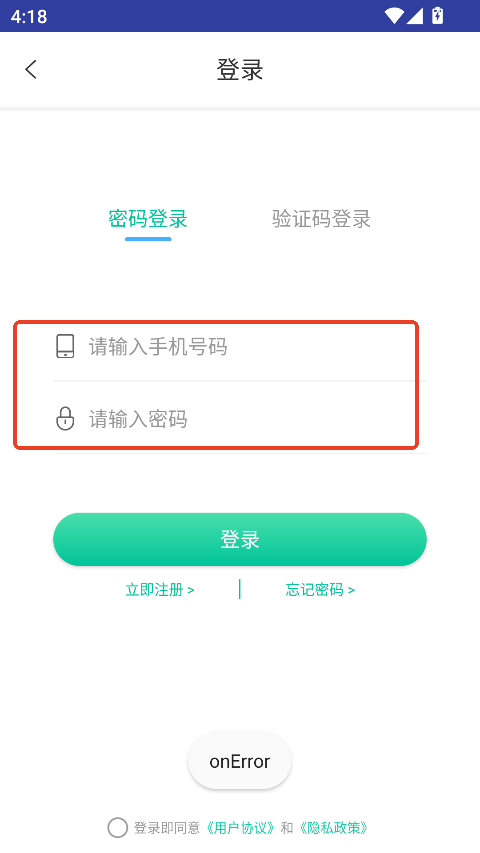 荔枝小说