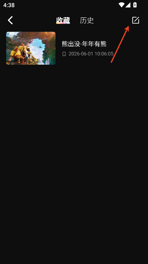网飞猫app