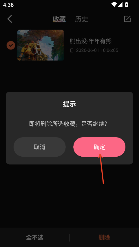网飞猫app