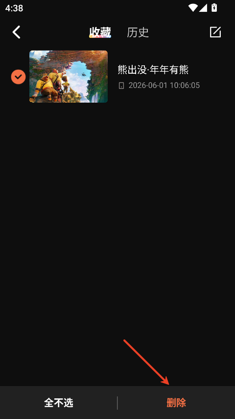 网飞猫app