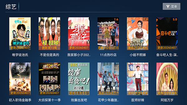 西瓜TV