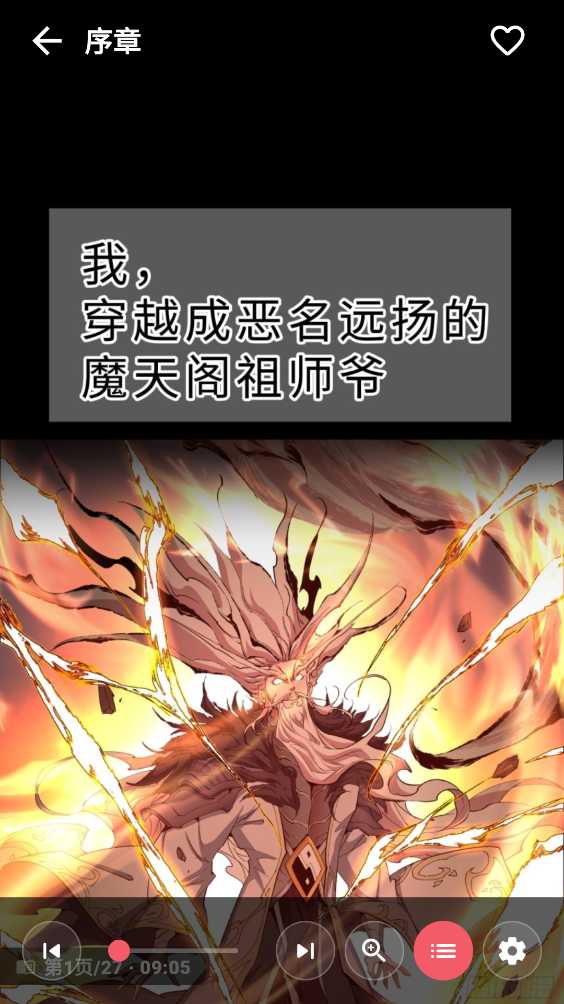 考拉漫画