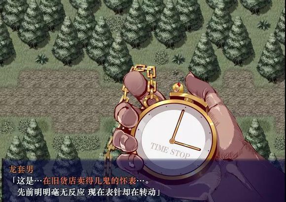 时间停止幻想乡游戏安卓汉化2.3截图2