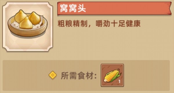 爷爷的早餐店折相思