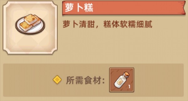 爷爷的早餐店折相思