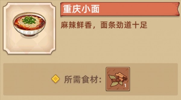 爷爷的早餐店折相思
