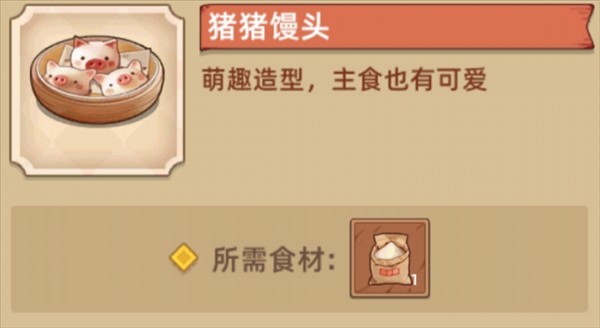 爷爷的早餐店折相思