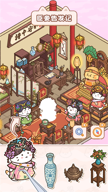 猫咪整理师最新版本截图4