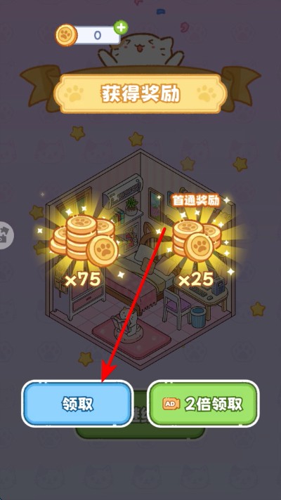 猫咪整理师最新版本
