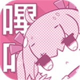 哔卡漫画