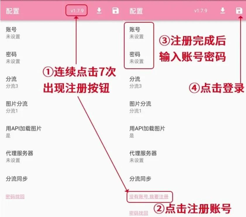 哔卡漫画