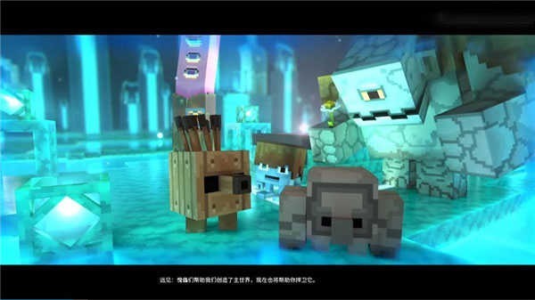 我的世界传奇2026版截图1