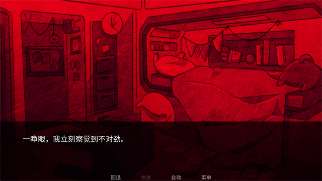 寄生虫之爱安卓汉化版