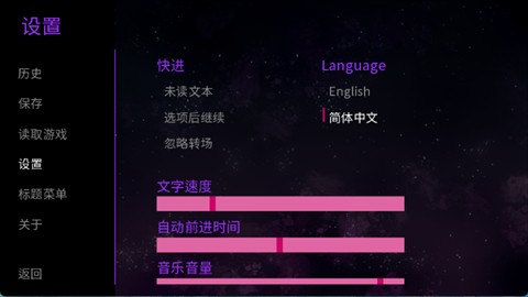 寄生虫之爱安卓汉化版