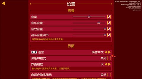 多少兄弟正版