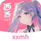 西西漫画正版