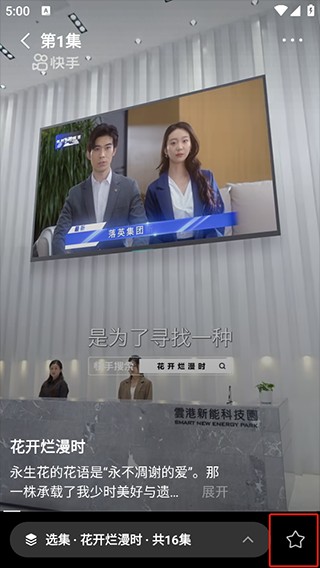 喜番免费短剧红包版