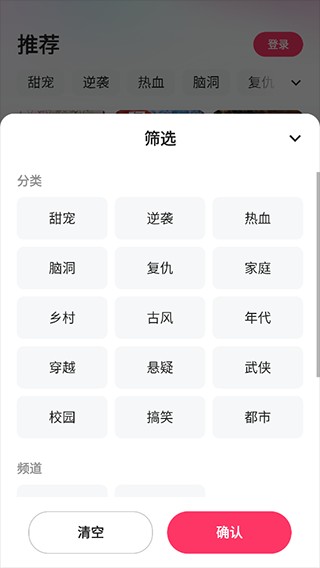 喜番免费短剧红包版
