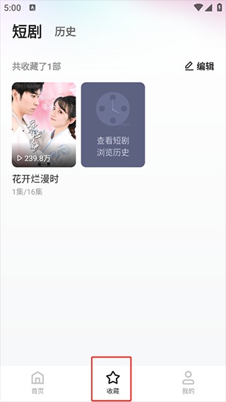 喜番免费短剧红包版