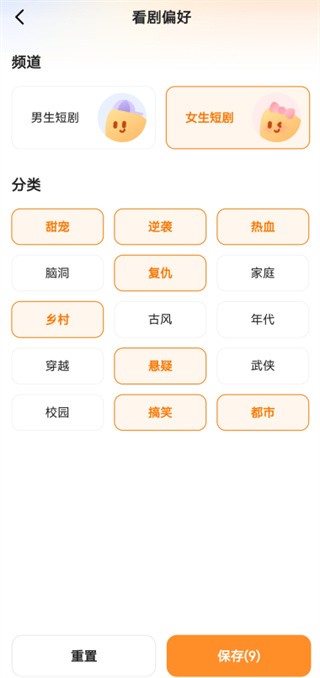喜番免费短剧红包版