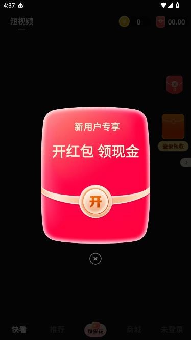知了快看